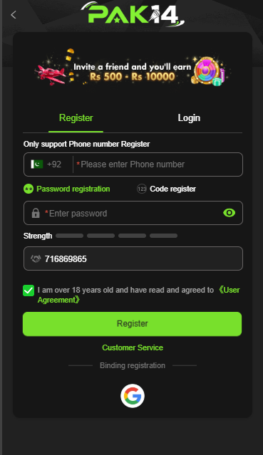 pak14 game register